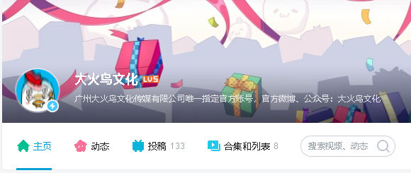 不可思议，没想到这部十月霸权新番还有中国团队参与！