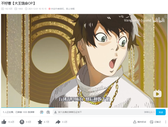 不可思议，没想到这部十月霸权新番还有中国团队参与！