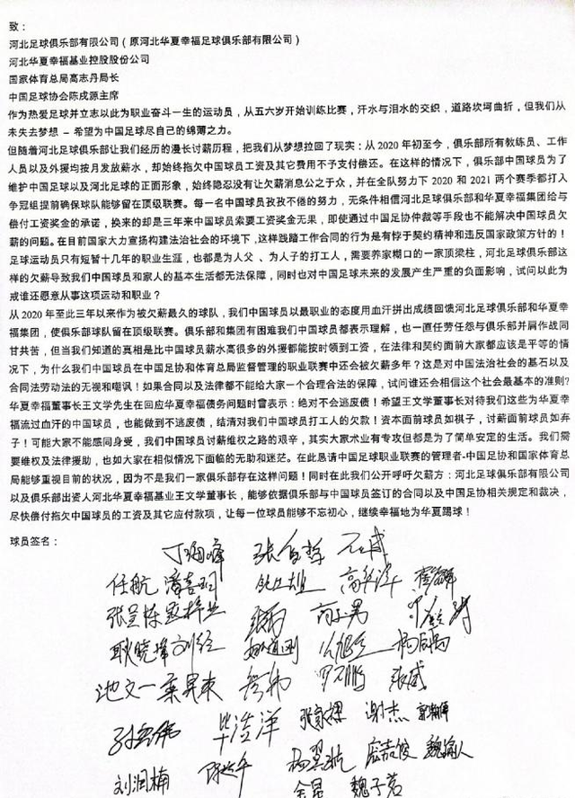 官方回应“医院要求夜班职工白天到会”：反思刘翔峰事件，会议重要