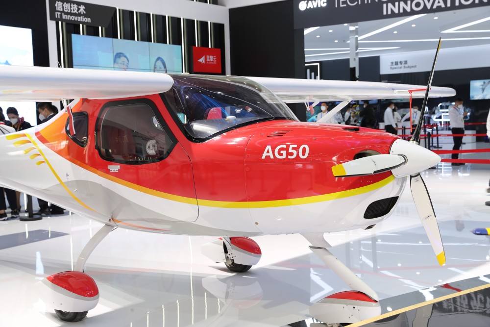 "领雁"ag50轻型运动飞机获颁型号合格证