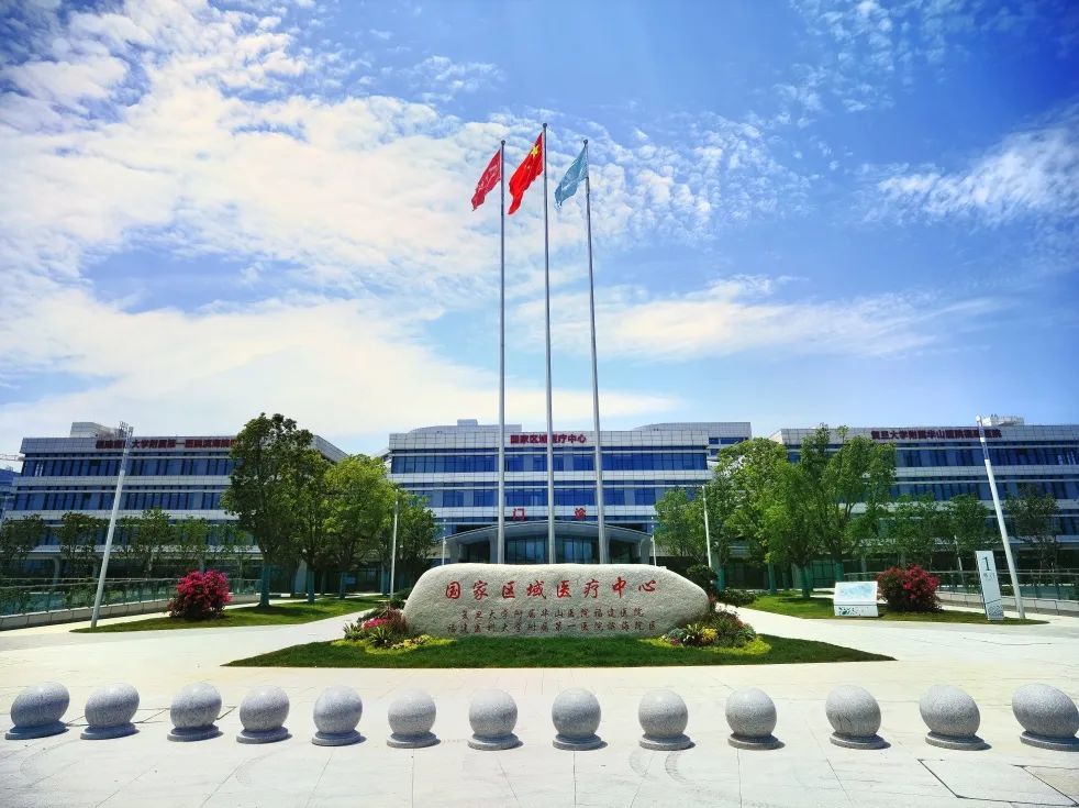 2023华山医院住院医师规范化培训基地招生啦!_腾讯新闻