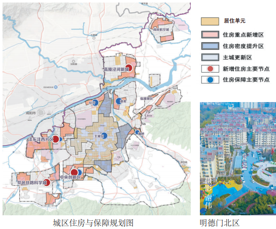 西安市2025规划图 控规图片