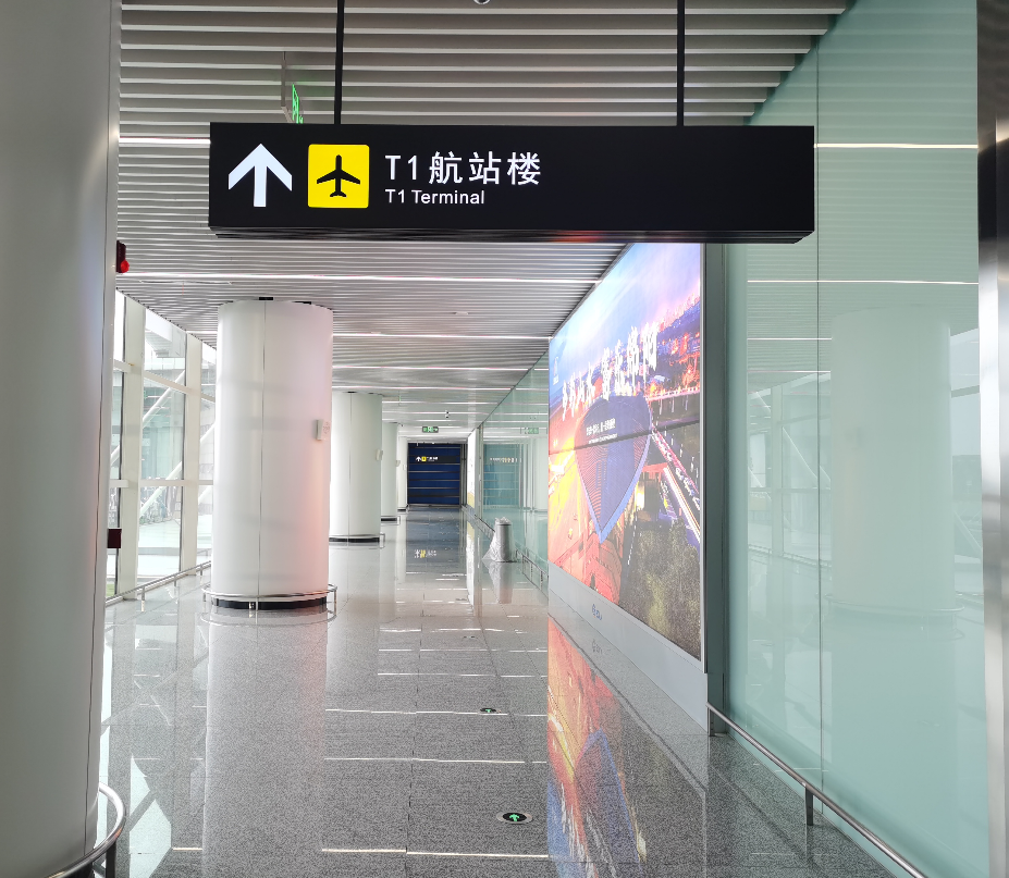 绵阳南郊机场t2航站楼正式投入使用 走～一起去逛一圈
