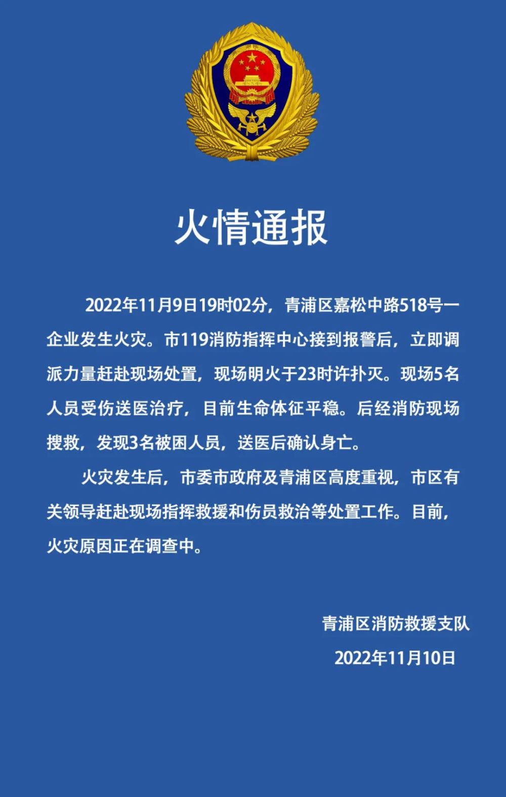 美国2022年中期选举投票结果陆续揭晓高中化学高二学哪几本书