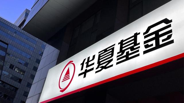 华夏基金华润有巢reit刷新网下询价纪录_腾讯新闻