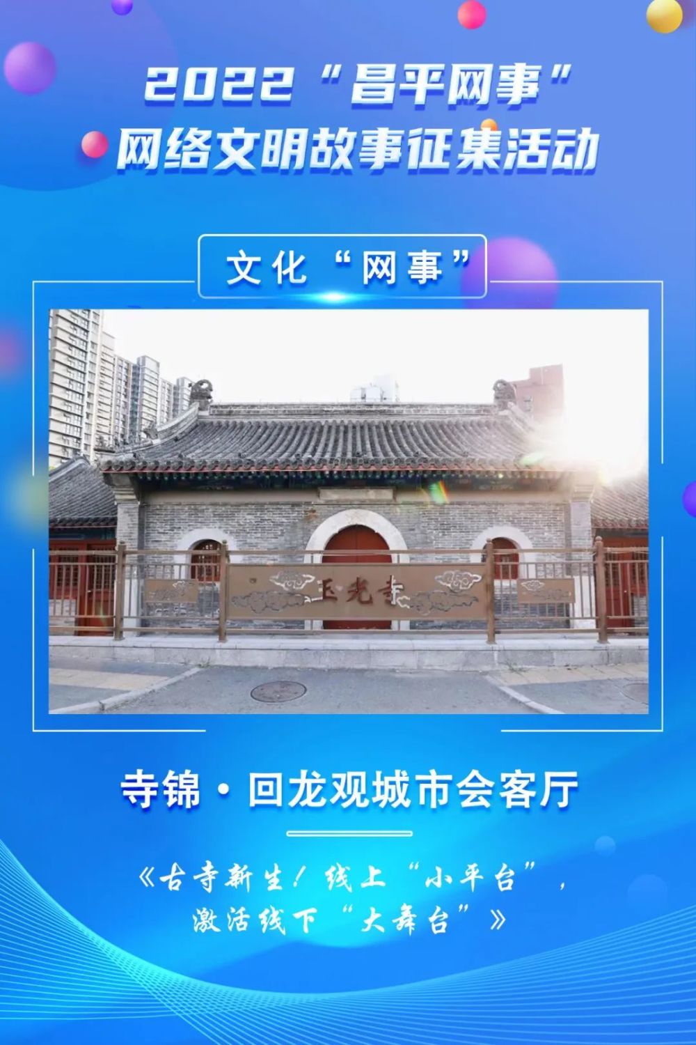 北京十大律师事务所（11月遗产多分案例分析）高中英语人教版电子书