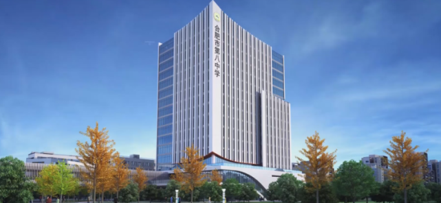 合肥八中运河新城校区最新消息