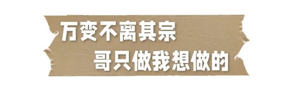 假货狂卖10w＋？贵到离谱的始祖鸟凭啥火！？京大医院夏梦医生