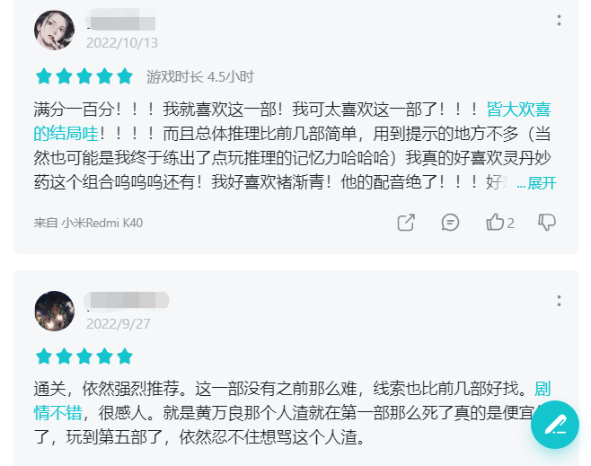 接连推出8款推理解谜游戏，平均9分以上，新作想要打破瓶颈？｜对话制作人初中级报名