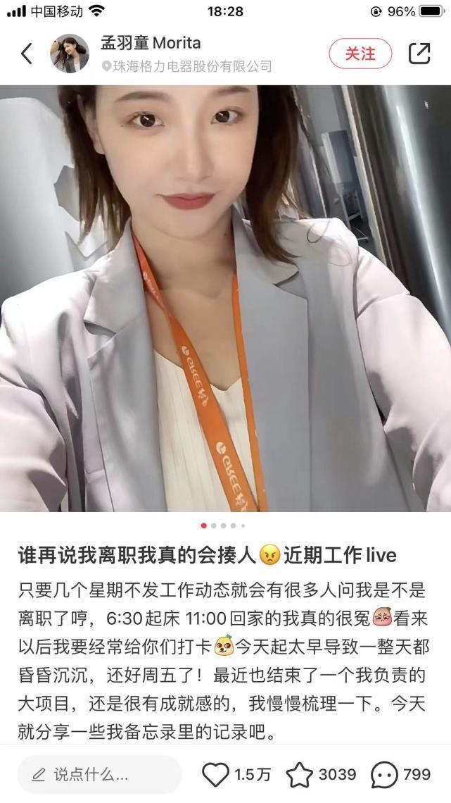 难怪女人都爱穿“牛仔裤”，搭配上针织衫温柔优雅，显气质又高级