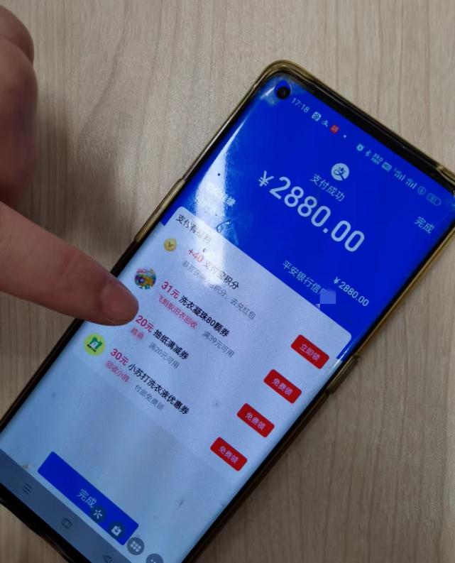 短信服务费30元是一年的吗怎么收费的