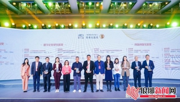 鲁南制药集团张贵民荣获2022拉姆·查兰管理实践奖