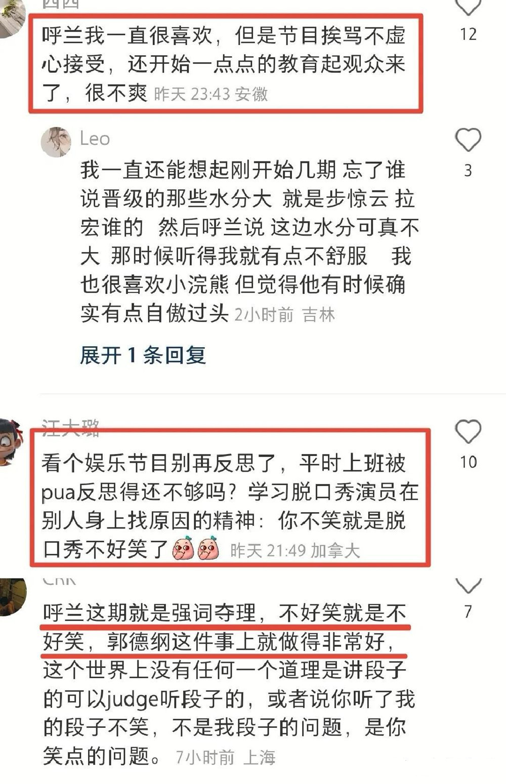 脱口秀庞博_庞博80后脱口秀老婆_庞博脱口秀 个人资料