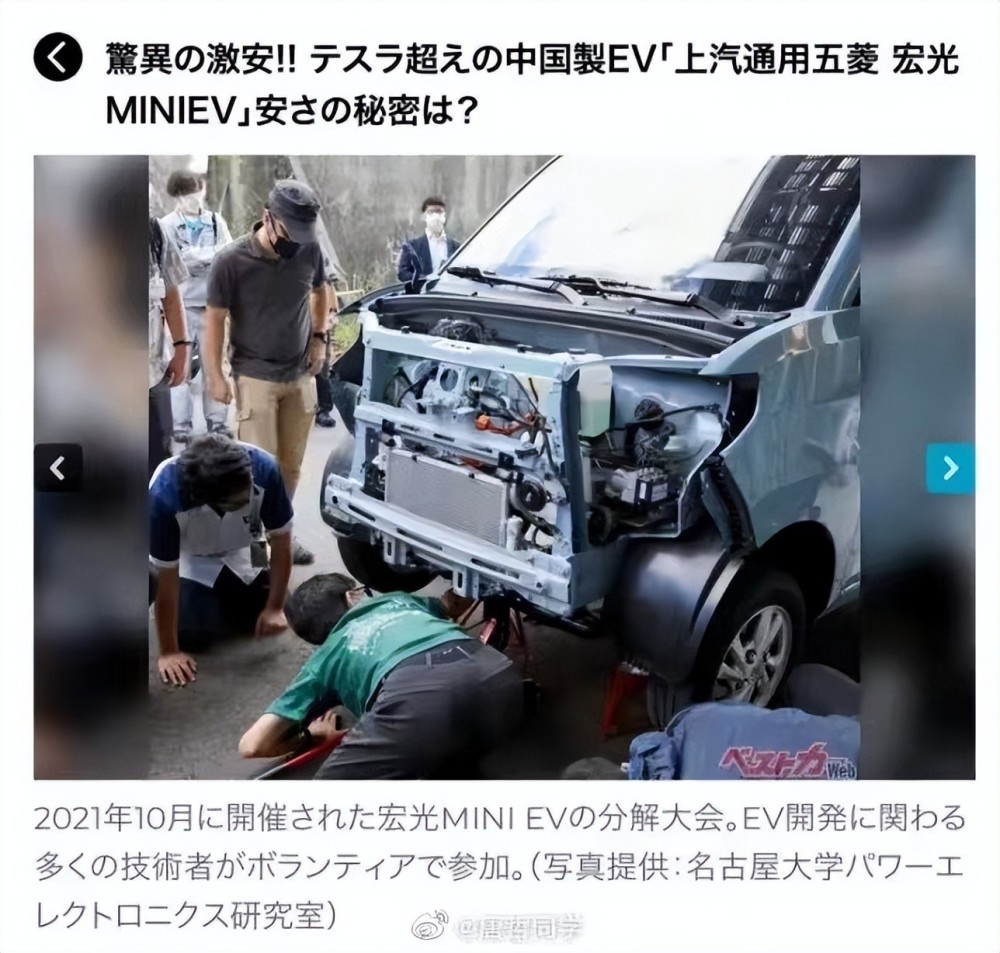 日本车企拆解中国车，想要偷师，比亚迪、极氪、蔚来、五菱皆在列墨墨背单词充值优惠