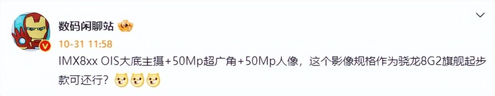 撞脸iPhone14！小米13这次有点丑……高途课堂的课程免费下载