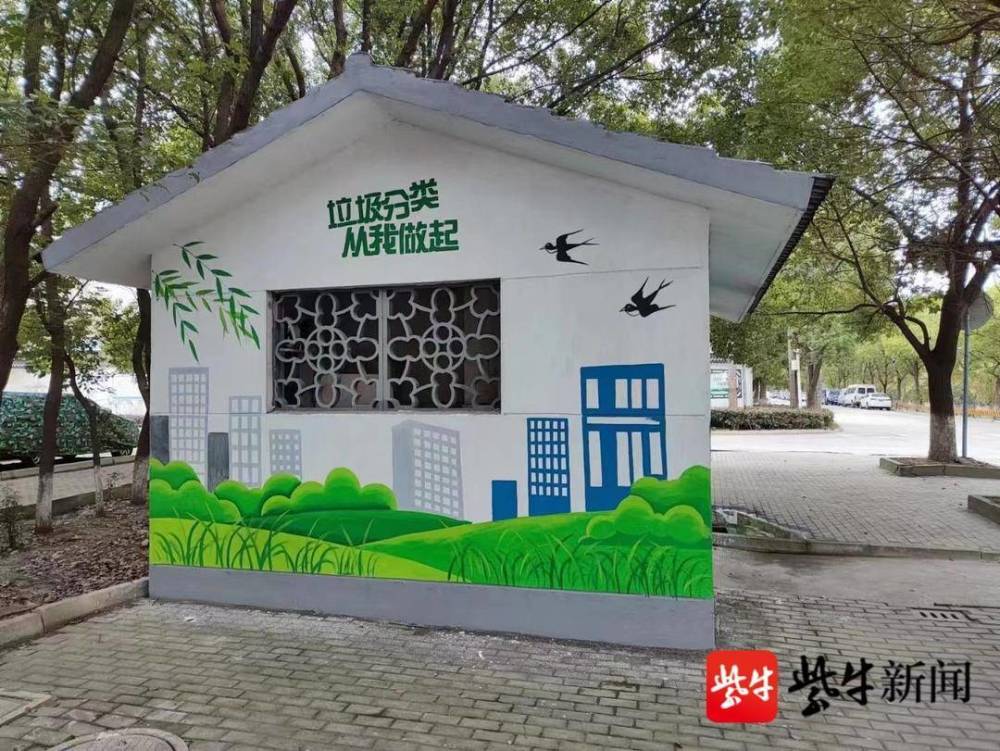 苏州相城生田村多彩墙绘绘出美丽乡村新风尚