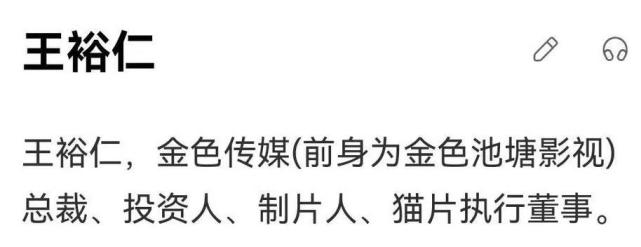 凡人修仙传真人版曝光已经备案，导演王裕仁背景惊人，在下盘大棋_腾讯新闻