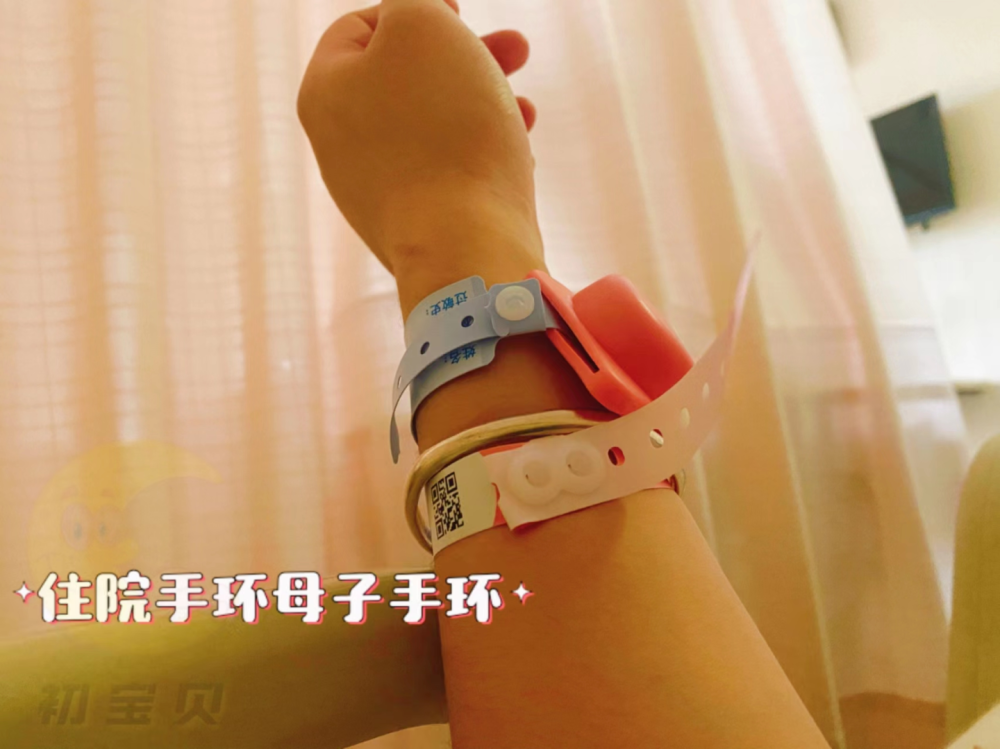 最新消息：北京大学第三医院产科病房安排、无痛分娩、住院流程等信息更新！
