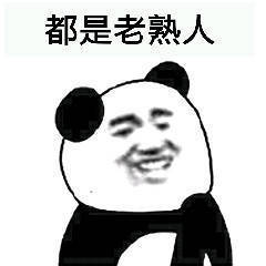張家界娛樂：所有居民非必要不外出，所有居民小區(qū)實施封閉管理600680上海郵通