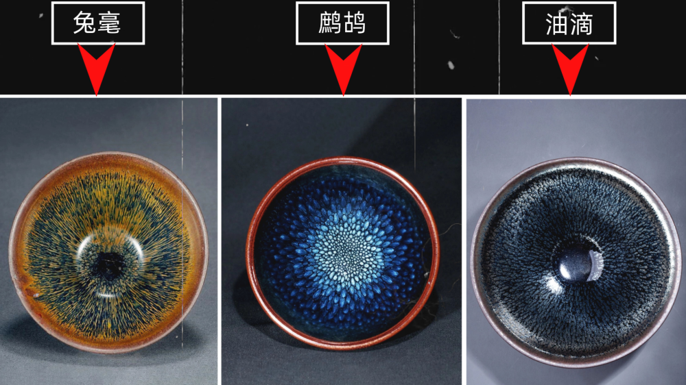 国内正規品 安藤堅 眩耀天目茶碗 22250円 美術品 2fold.com.ar