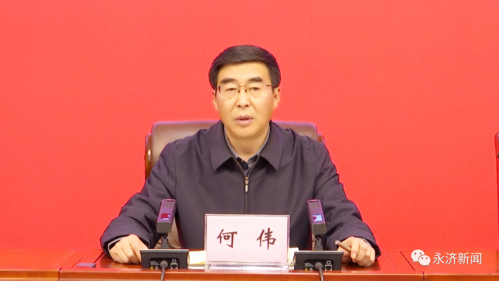 【疫情防控】何伟主持召开市委第九十八次疫情防控专题会暨市疫情防控