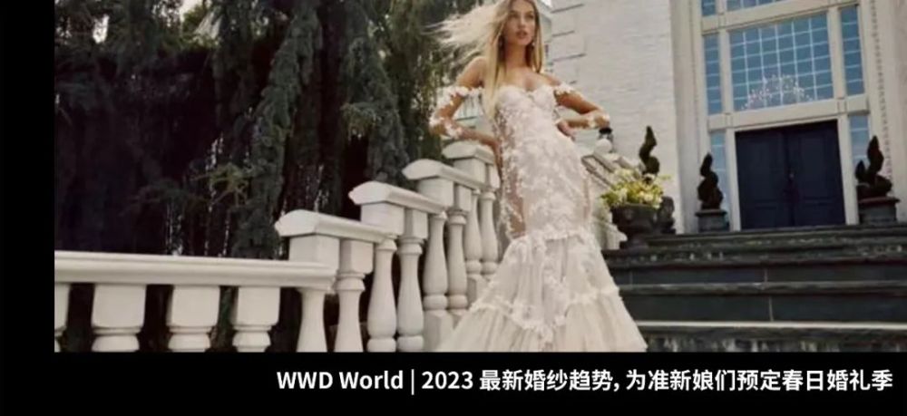 WWDWorld｜如何通过一场时装展览，解读身体、心理、及社会的交融专升本英语相当于几级