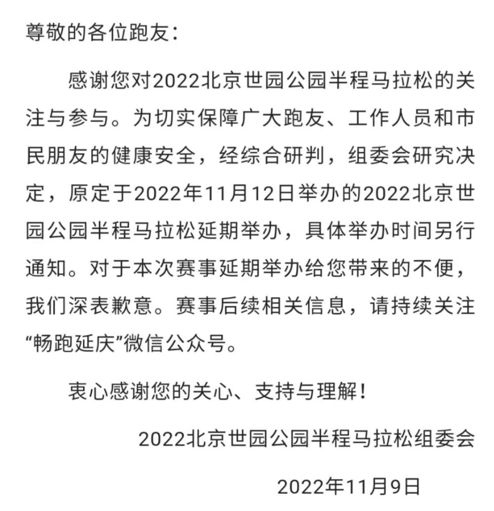 别白跑！关闭暂停、取消延期…别去北京这些地方！任正非的女怎么现在怎么样了