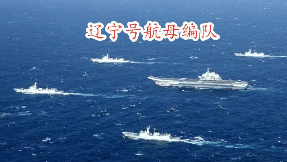 14500亿元军费少？若中国国防预算再加8千亿元，能造几个航母编队