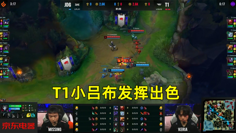 小吕布将LPL打醒？Viper和Ruler成转会宠儿，2个因素影响去向_腾讯新闻