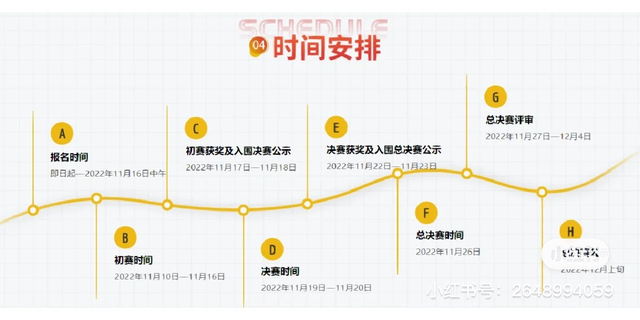 倒計時4天七年級上冊英語預備單元lily英語工作怎么樣