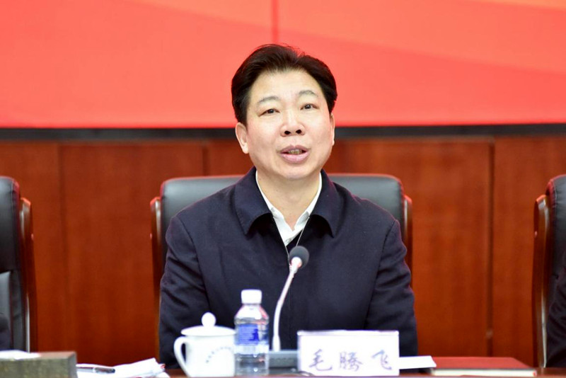 毛腾飞被开除党籍政务撤职