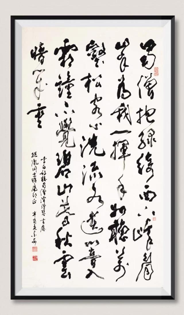 成都著名书法篆刻家葛墨安去世 享年106岁_腾讯新闻