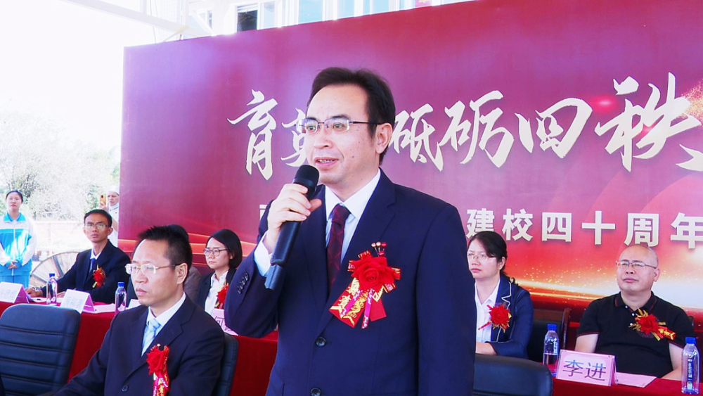 南雄市第一中学建校40周年庆祝活动暨第41届田径运动会开幕