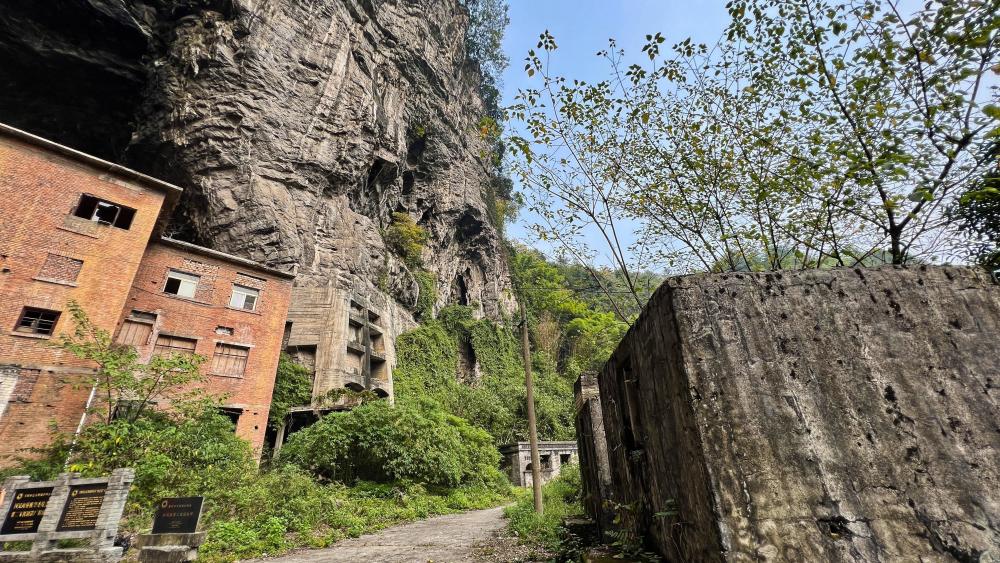 的兵工厂,1937年,国民政府要在重庆寻找一个适合储藏大量军用品的山洞