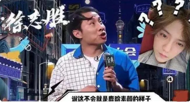 篮志什么脱口秀_脱口秀大会第四季徐志胜_广宇志合 徐志言