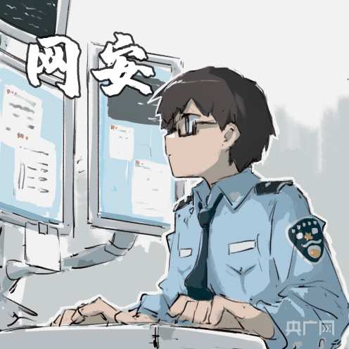 铁路警察漫画图片