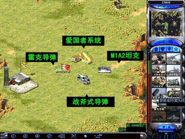 红色警戒核战争:日本自卫队海陆空兵种介绍,英美式武装的大和魂