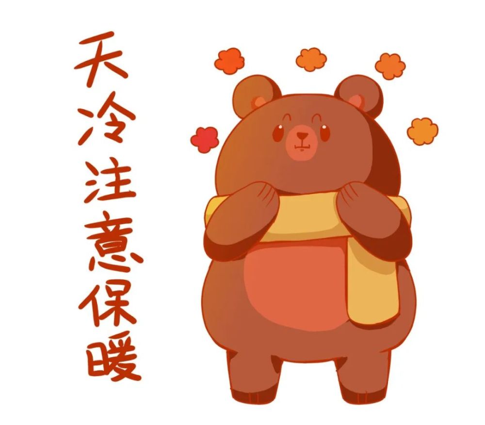 同时,受阴雨天气和锋区南压影响,气温还将持续降低,大家千万注意保暖!