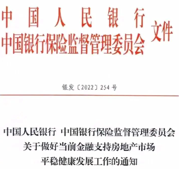 重磅:央行,銀保監會聯手發佈16條措施,大招來了!_騰訊新聞