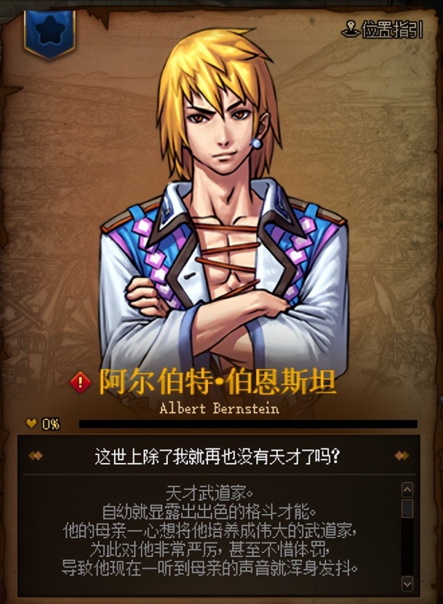 dnf角色年龄:魔界人都是千年老妖?那些外貌与年龄不符的npc-腾讯新闻