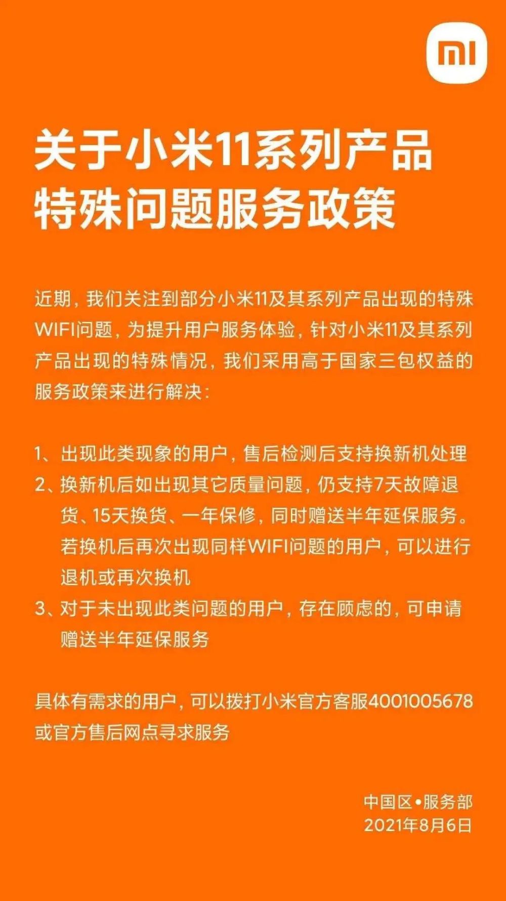 航母战斗群为什么用驱逐舰防空？家庭熘肝尖的做法