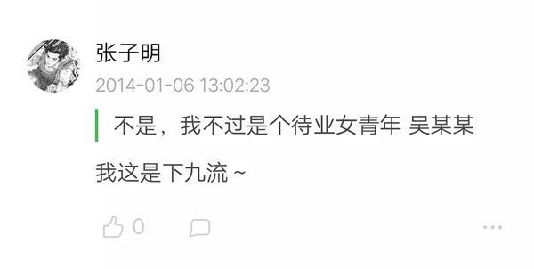 2天6个瓜，姐弟恋、赔偿5331万、变卖豪宅、被逮捕，个个都是大瓜可以读英语课本的app