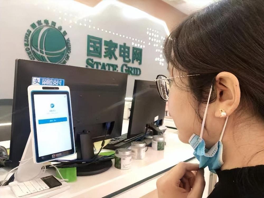 国网杨凌供电公司刷脸办证快捷高效