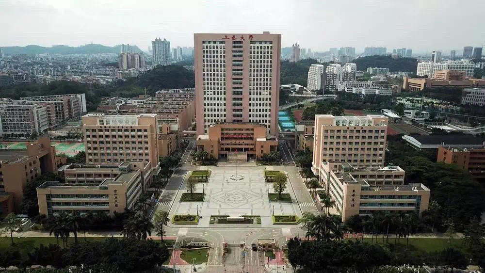 江门：五邑大学两学科首次进入基本科学指标数据库学科全球排名前1％_腾讯新闻