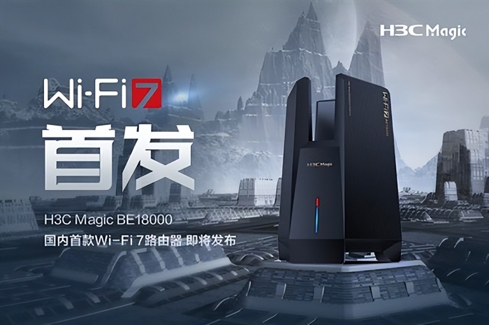 首款WiFi 7路由器官宣：网速可达46.4Gbps飞一样的感觉！_腾讯新闻