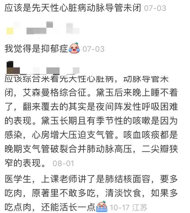 为什么只有杨幂能靠美眼弥补其它硬伤，长红20年仍屹立于不败之地？600682南京新百