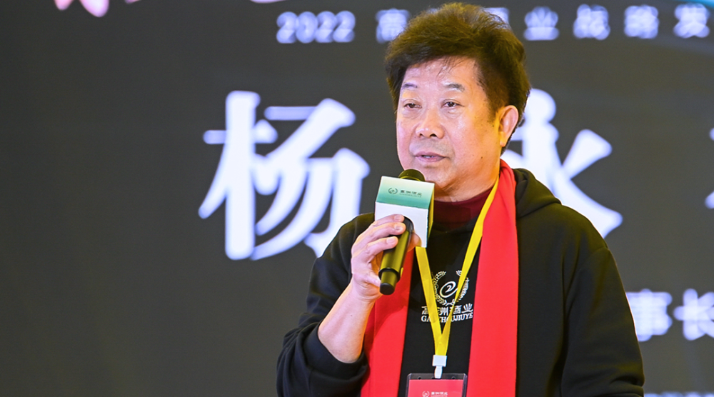 杨永祥:尽最大努力,交一个崭新的高洲酒业_腾讯新闻