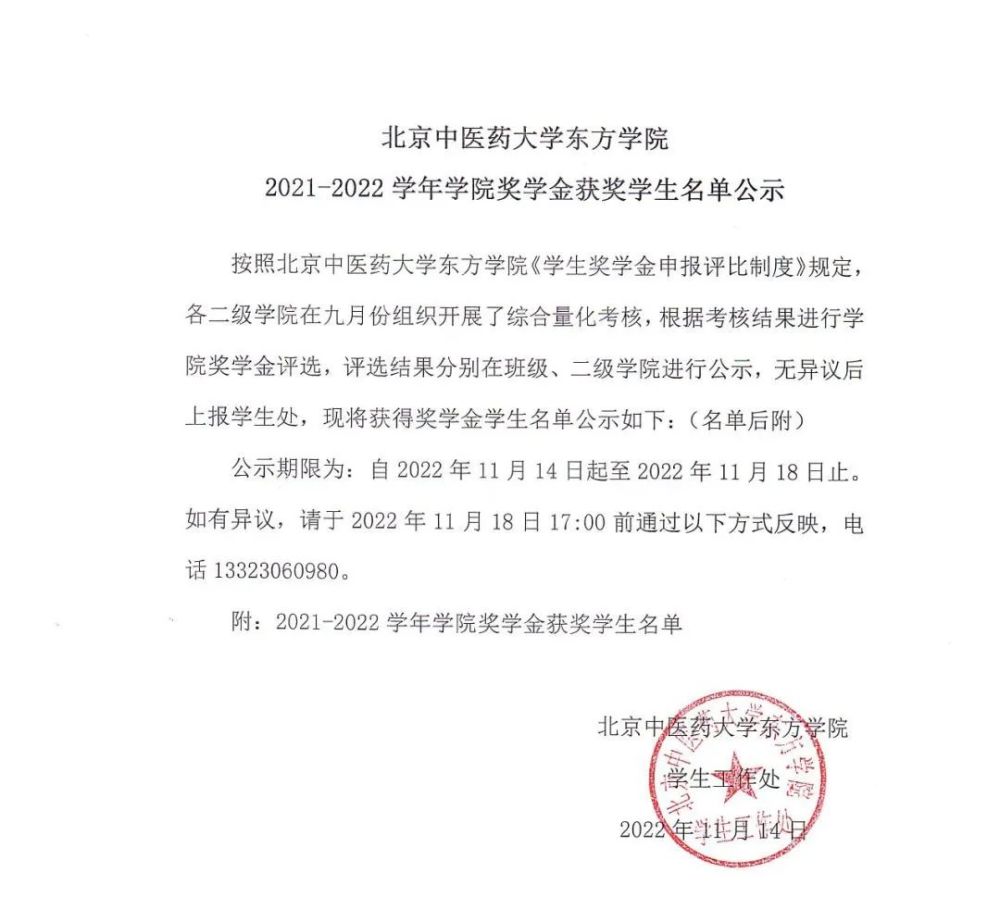 “国补”退出推动部分消费提前多家车企去年12月份销量同比增超100%新东方口语班多少钱2023已更新(新华网/头条)朗文儿童英语怎么样