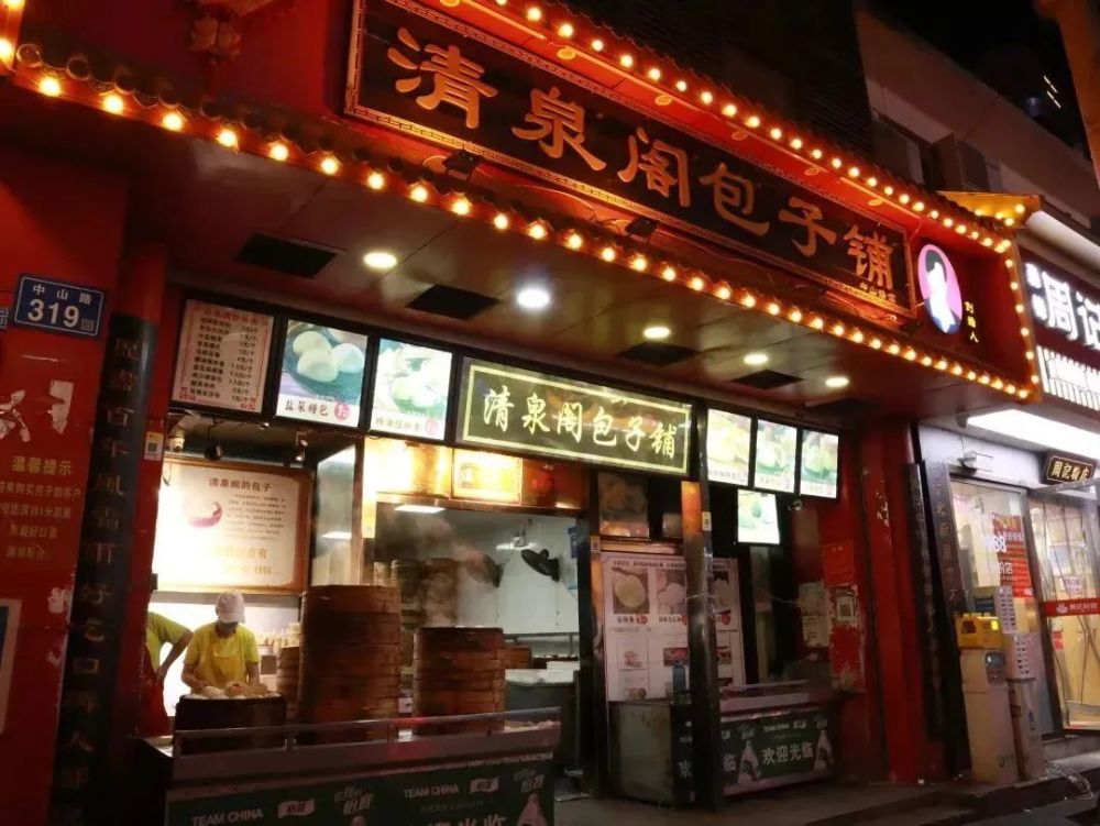 品味长沙之味——寻觅正宗湘菜馆