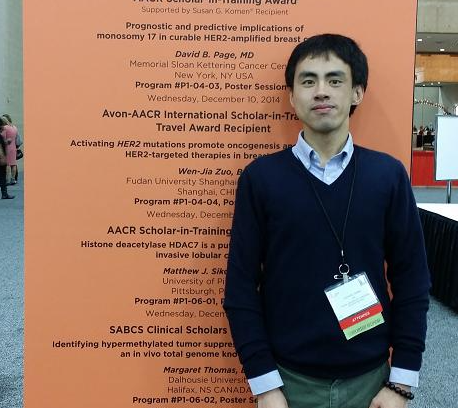 32岁即任复旦博导，发表SCI论文30余篇，他立志做临床科学家！_腾讯新闻